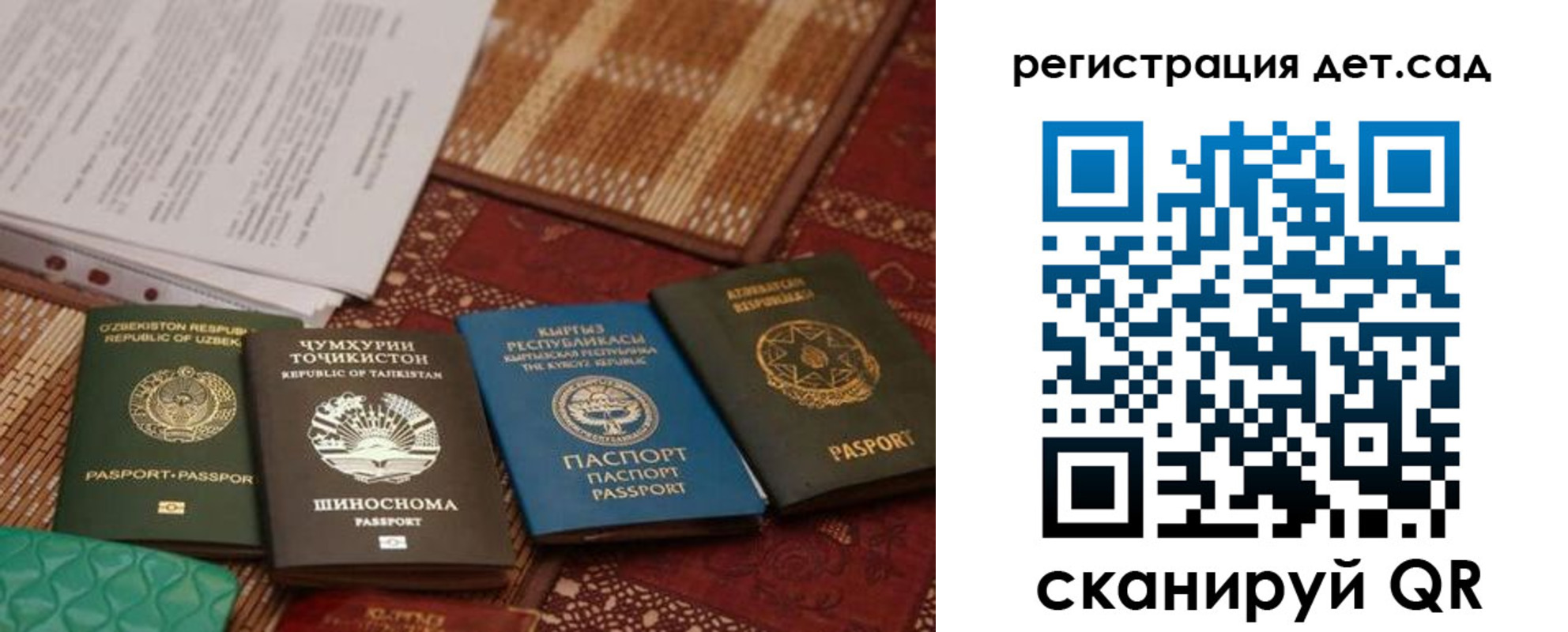 прописка в квартире в Александровске